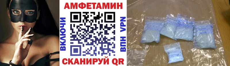 Amphetamine 97%  Купить  Ельня 