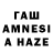 MDMA кристаллы Hawson