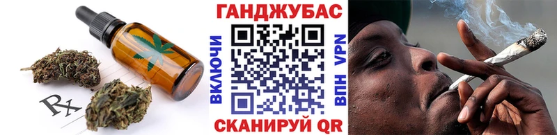Купить где  Ельня  Печенье с ТГК конопля 