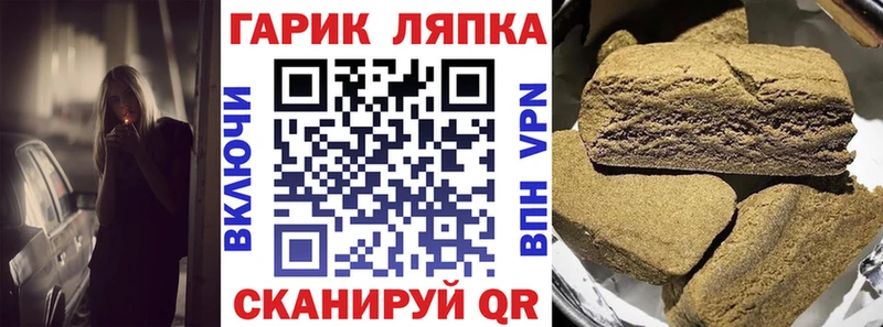 Купить  Ельня  ГАШИШ гашик 