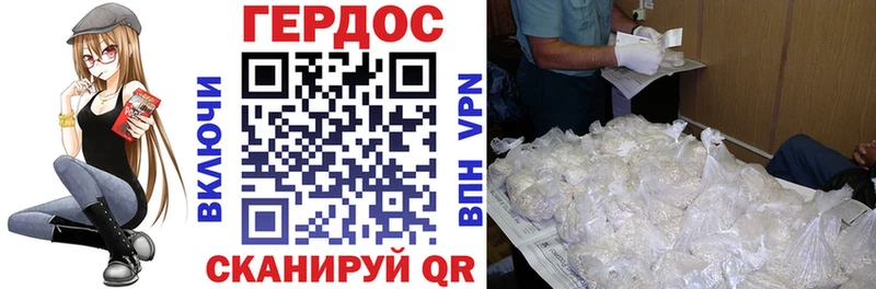 Купить  Ельня  ГЕРОИН гречка 