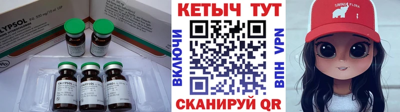 КЕТАМИН ketamine  Купить закладки  Ельня 