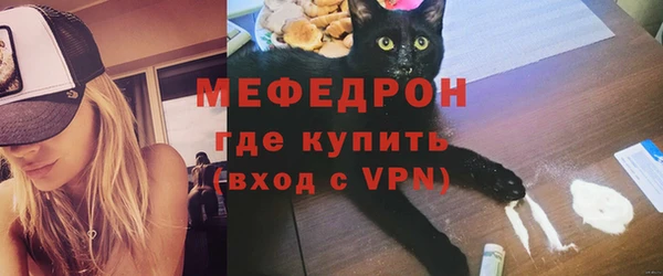 mdpv Заволжье