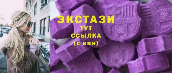 соль ск Заволжск
