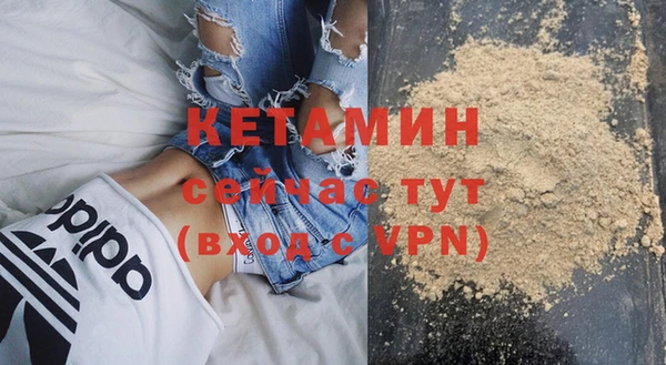 mdpv Заволжье