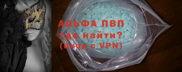 синтетический гашиш Заводоуковск