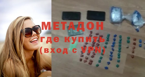 соль ск Заволжск