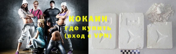 синтетический гашиш Заводоуковск