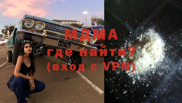 mdpv Заволжье