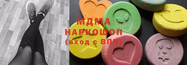 синтетический гашиш Заводоуковск