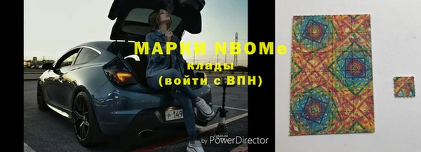 соль ск Заволжск