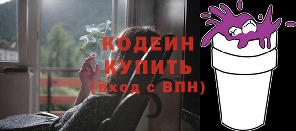 синтетический гашиш Заводоуковск