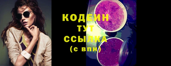 соль ск Заволжск