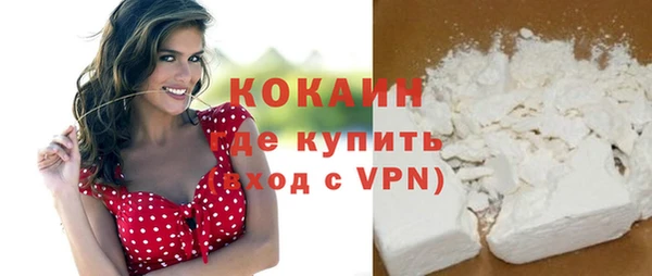 соль ск Заволжск
