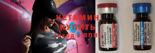 синтетический гашиш Заводоуковск