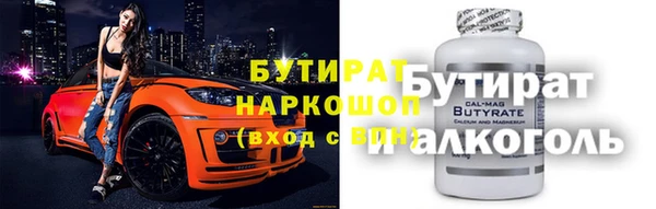 синтетический гашиш Заводоуковск