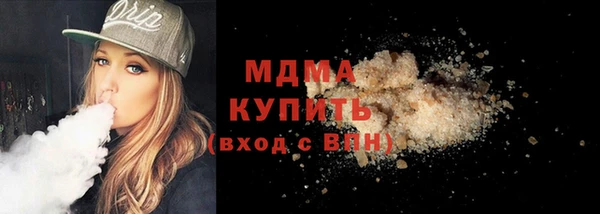 соль ск Заволжск