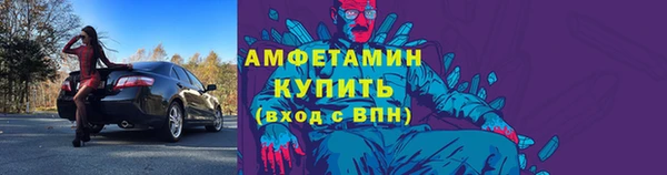 соль ск Заволжск
