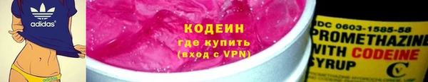 соль ск Заволжск