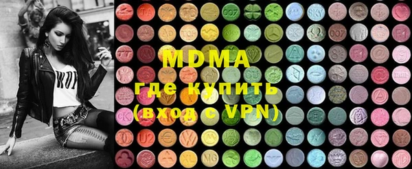 ГАЛЛЮЦИНОГЕННЫЕ ГРИБЫ Зерноград