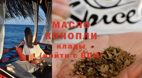 соль ск Заволжск