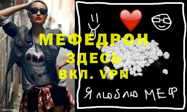 mdpv Заволжье