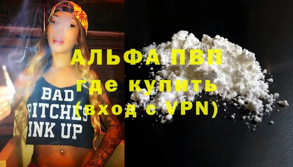 mdpv Заволжье