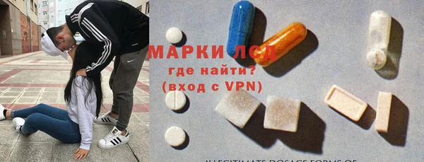 синтетический гашиш Заводоуковск