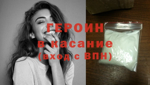 синтетический гашиш Заводоуковск