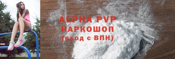 синтетический гашиш Заводоуковск