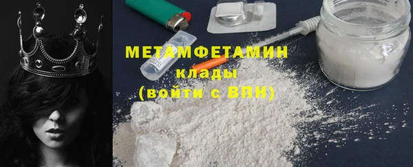 синтетический гашиш Заводоуковск