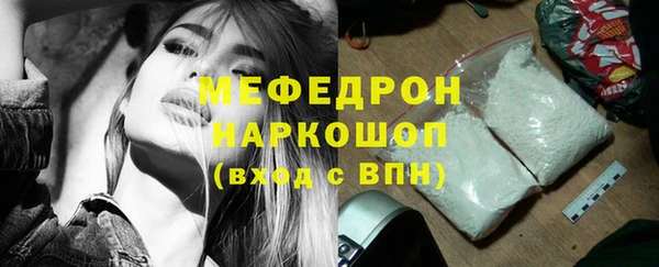 синтетический гашиш Заводоуковск
