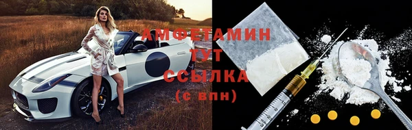 соль ск Заволжск