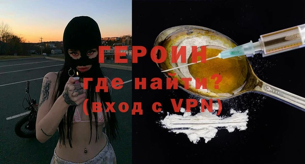 mdpv Заволжье
