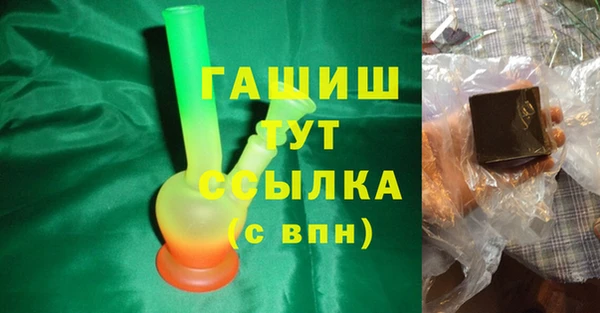 соль ск Заволжск