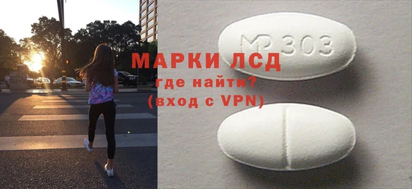 синтетический гашиш Заводоуковск