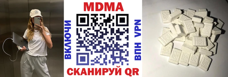 MDMA Molly  Купить  Ельня 