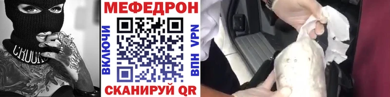 МЕФ 4 MMC  Купить  Ельня 
