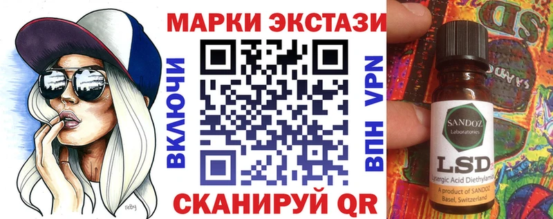 Наркотические марки 1,8мг  Купить закладки  Ельня 
