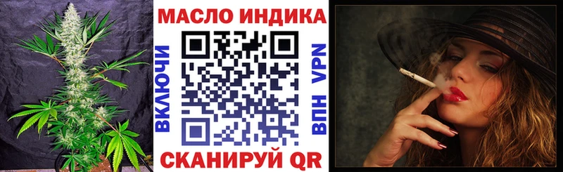 Купить  Ельня  ТГК концентрат 